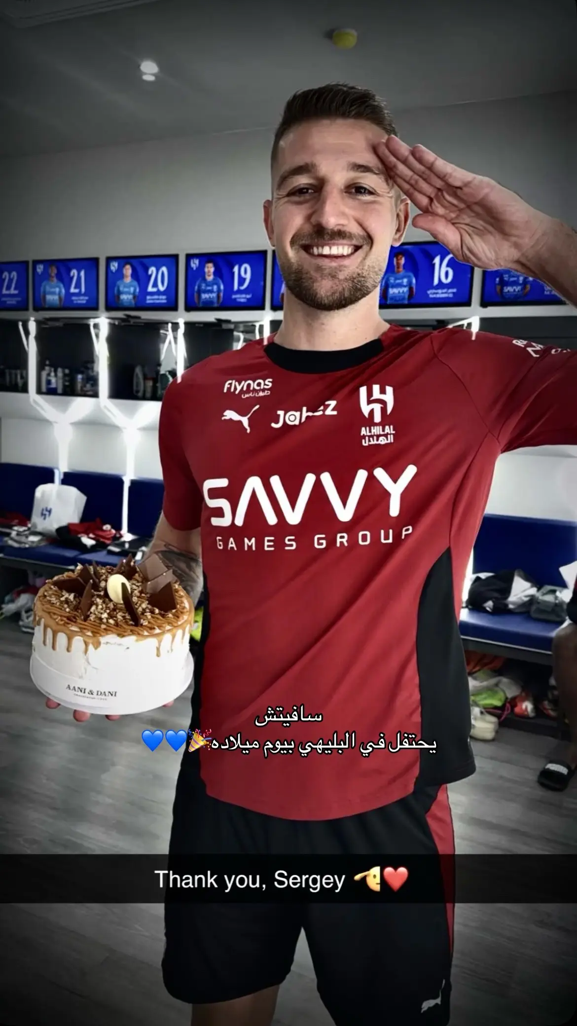 #سافيتش #البليهي #savic #الهلال #alhilal #اكسبلور #لايك #اكسبلورexplore #اكسبلورر #تيك_توك #فولو 