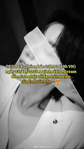 DESIRE4_ thông báo 20h00 (19h VN) ngày 25/11/2025 A Tinh sẽ livestream đón sinh nhật với fan trên weibo của ẻm luôn nha 😍 #desire4 #khaudinhkiet #hoangtinh #eliothuang #kipukaqiu