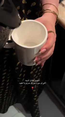 ❤️#اكسبلورexplore #الشتاء_وشبة_النار #🤍🤍🤍 #اكسبلور #❣️ 