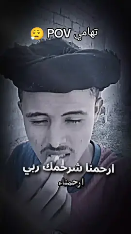 تهامي 💔جديد أبو العز متابعة وقلب وكسبرو حتاء نستمر 