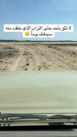 #_العرق #المشاهير____التيك___توك #عمليات_الخاصة #وادي_حوران #مشاهير_تيك_توك_مشاهير_العرب 