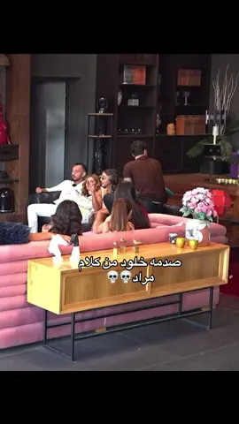 خلود ومراد #قسمةونصيب #f #explorefyp #vitoriassecre #المغرب🇲🇦تونس🇹🇳الجزائر🇩🇿 