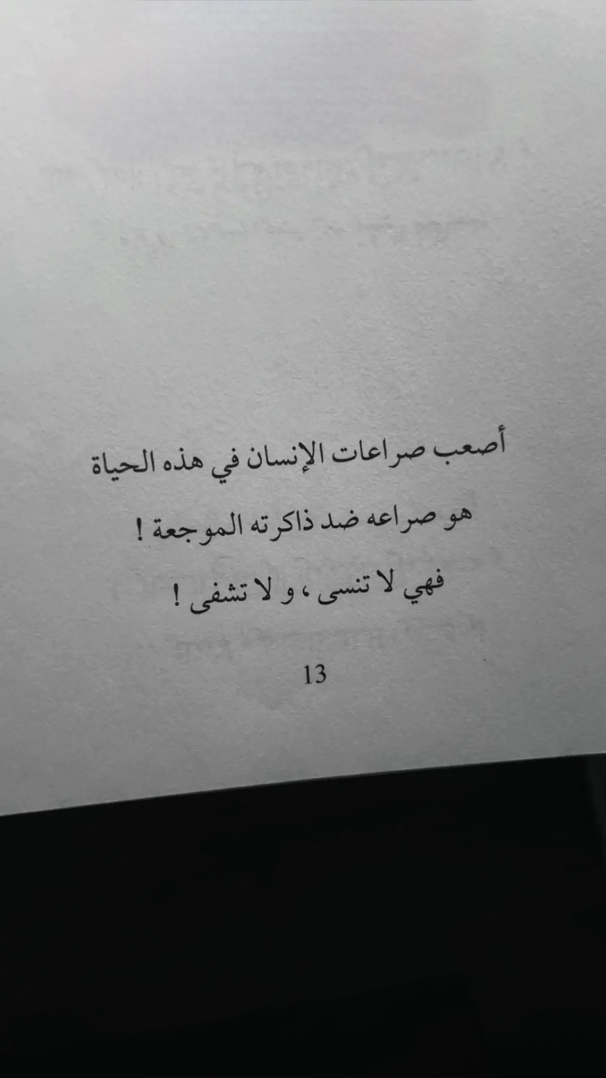 #اكسبلور_تيك_توك #الشعب_الصيني_ماله_حل😂😂 #مالي_خلق_احط_هاشتاقات #محمد_عبده #عشوايات 