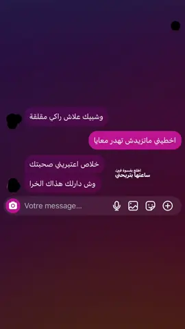 Hob w kda #fyppppppppppppppppppppppp #fypage #viral #pourtoi #🇩🇿🇲🇦🇹🇳 