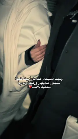 #CapCut #اكسبلورexplore #نامي_بعيني_وبين_رموشي ❤️‍🩹