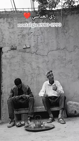 #الجيل_الذهبي #sidibelabbes #algeria #marocaine🇲🇦 #morocco @Lakhdar mebareki 