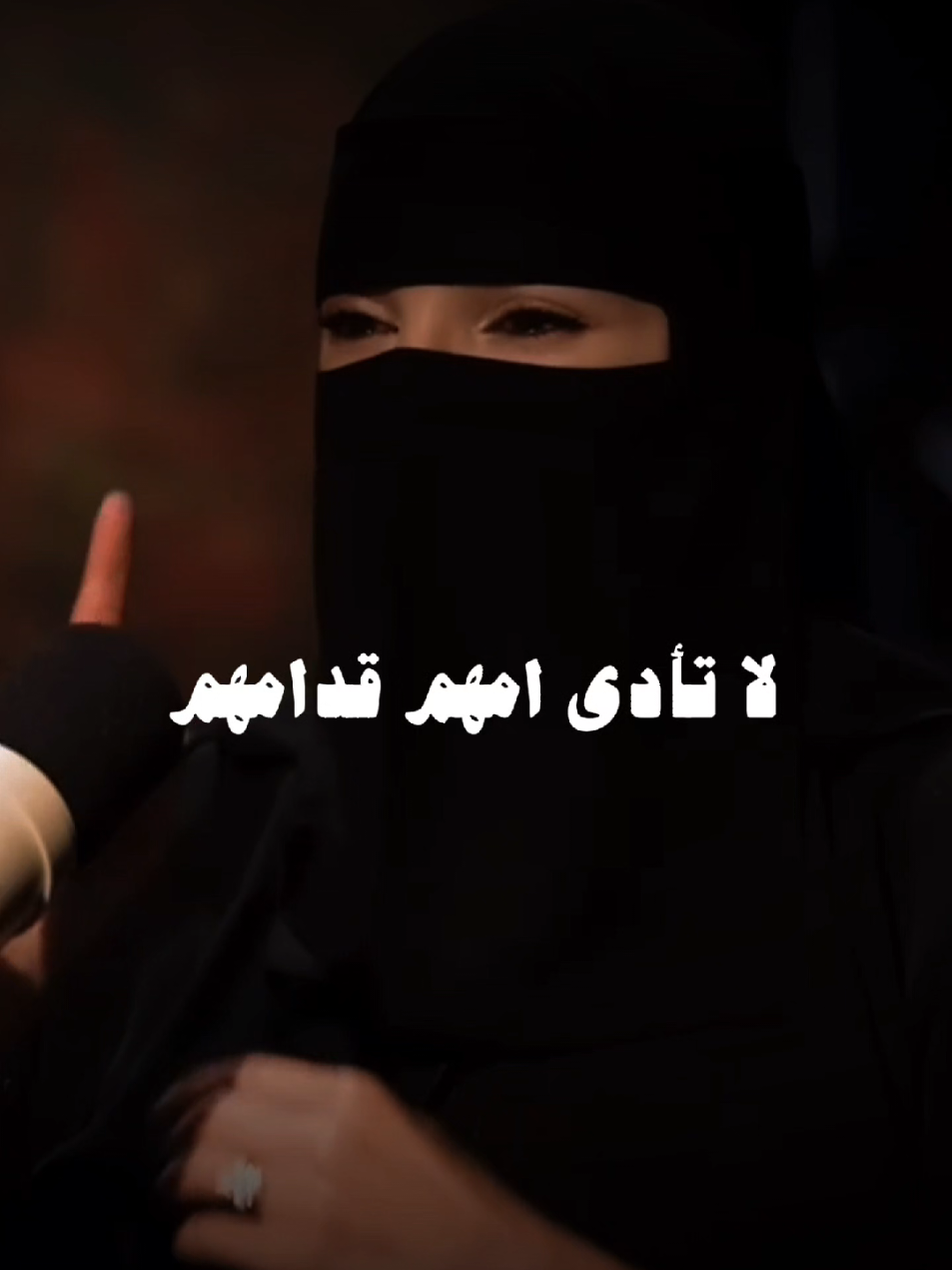 لا تأدي امهم قدامهم #ام #ابناء #احساس #مشاعر#حب 