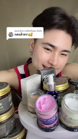 ตอบกลับ @อันอัน 🙇🏻‍♂️❤️  #ครีมคูเวตของแท้ #ครีมคูเวตนำเข้าจากคูเวต#ครีมคูเวตนําเข้าจากคูเวต#ค#ครีมคูเวตรีวิวจริงครีมคูเวตของแท้oilkuwait @ครีมคูเวตของแท้ oilkuwait  @ครีมคูเวตของแท้ oilkuwait  @ครีมคูเวตของแท้ oilkuwait 