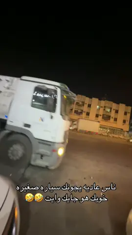 #شعب_الصيني_ماله_حل😂😂 #عشوايات #اكسبلور #foryoupage❤️❤️ #standwithkashmir 