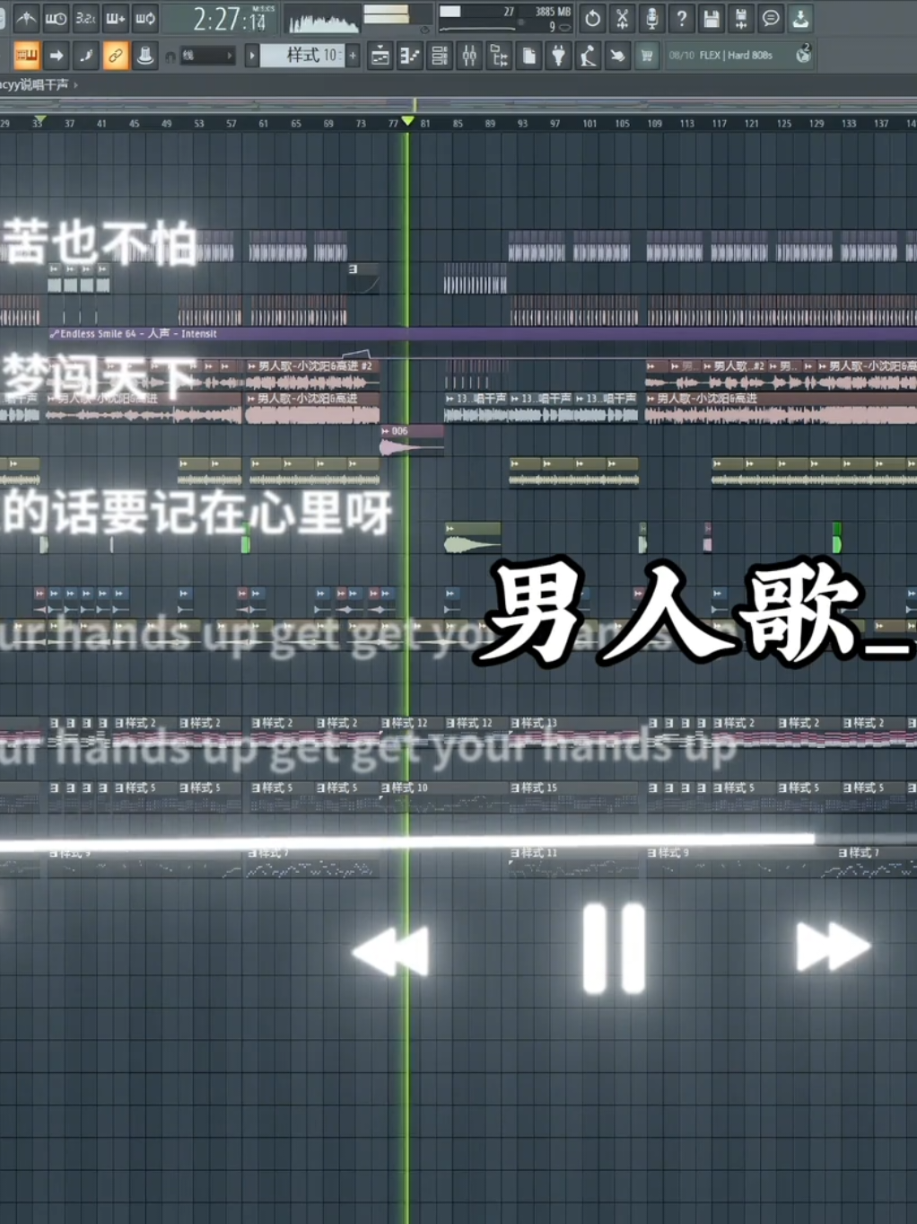 #男人歌 #缅北dj啊乐 #我要上热门 #djremix 更新