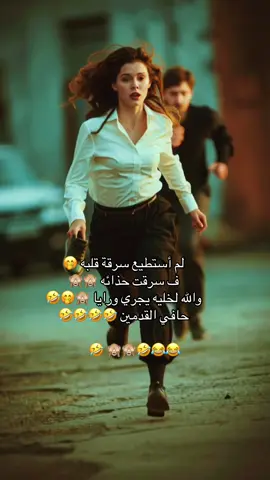 #حبك_عظيم #tunisienne🇹🇳_maroco🇲🇦_algérien🇩🇿  #arabe 	  #arabic 	  #arab  