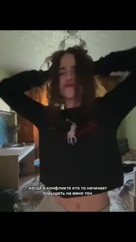 #врекомендации #fyp #тон #популярное 