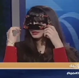 يازين كامل وصوفه😣 #عبير_محمد #foryoupage #fyp #abeer 