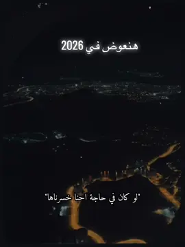 #CapCut #رامي_صبري #هنعوض_في_الجايات_لسه_في_عمرنا_حكايات #تركيا🇹🇷اسطنبول #الشعب_الصيني_ماله_حل😂😂 