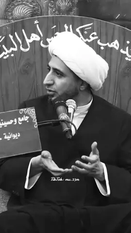 😂😂 #الشيخ_علي_المياحي #الله #allah #quran #قران_كريم 