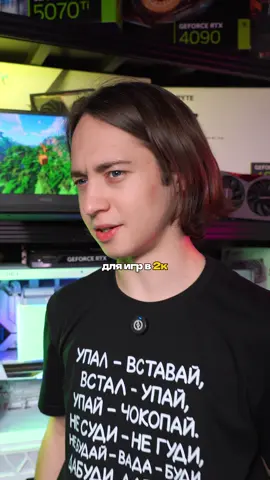 Для тех кто хочет кайфа #пк #сборкапк #игры #юмор 