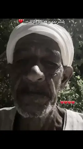 ❤️‍🩹 #جامعة_جنوب_الوادي #yyyyyyyyyyyyyyyyyy #fyp 