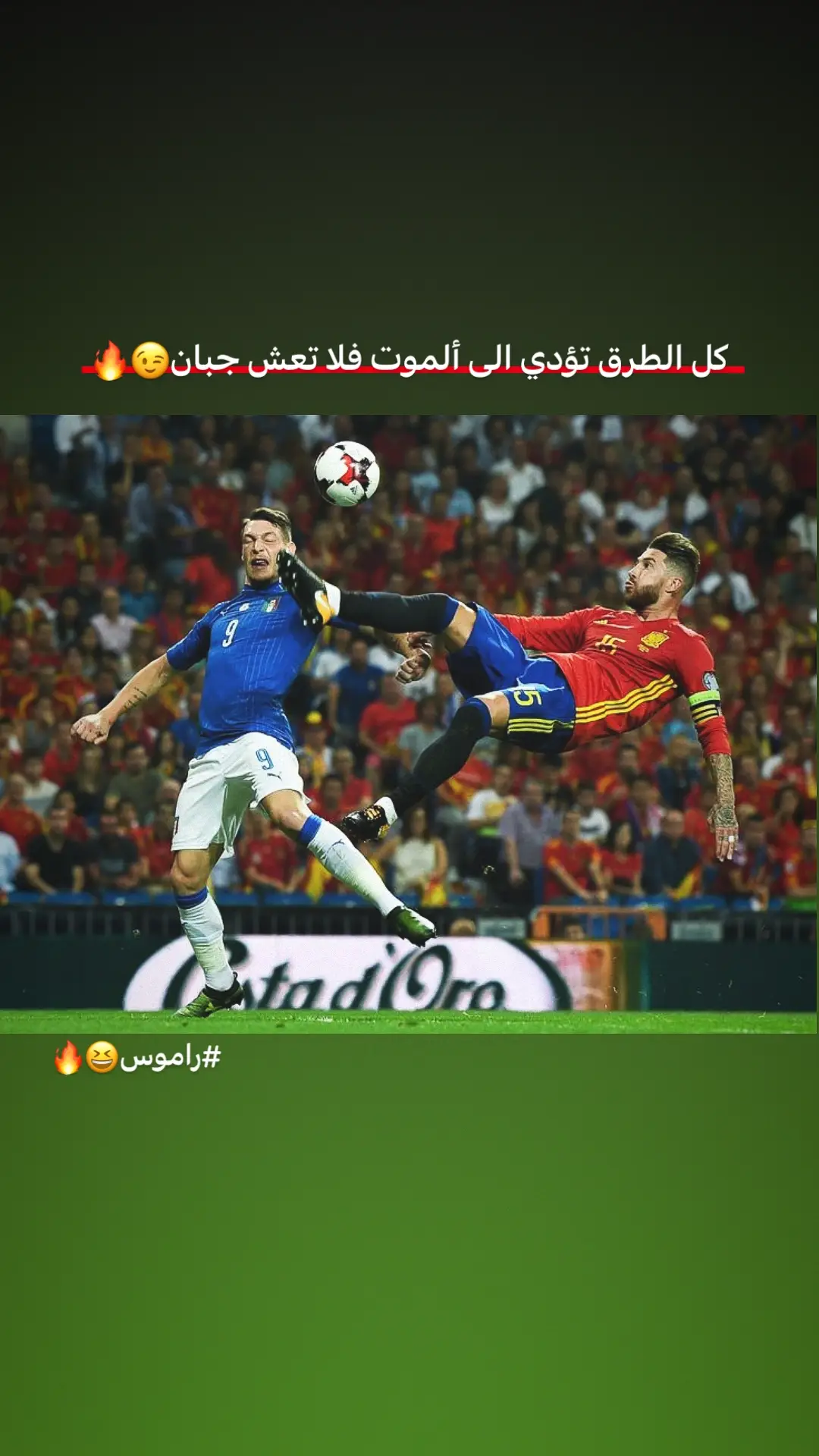 صور لاعبين4k+طلبو .                  .                .                    .                       .                         .                     .                     #عباراتكم_الفخمه📿📌 #مدافعين_كرة_قدم 