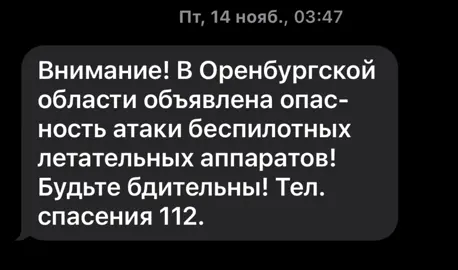 #оренбургскаяобласть#56