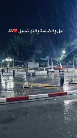 #مجاجي_راح_يهبلنا_بغناه😂 #تبسة_بئرالعاتر_الشريعة_الجزائر 