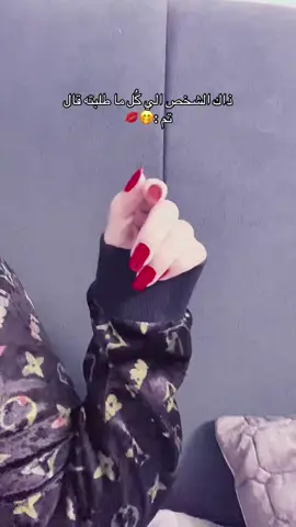 #اكسبلور #فلايه #شعب_الصيني_ماله_حل😂😂 