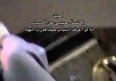 #هاشتاق #هواجيس #foryou 