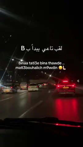 #الجزائر🇩🇿 #الشعب_الصيني_ماله_حل😂😂 #تصميم_فيديوهات🎶🎤🎬 #الجزائر🇩🇿_تونس🇹🇳_المغرب🇲🇦 #ترند_تيك_توك 