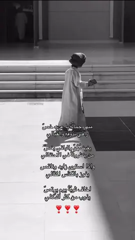 #اسعد_البطحري #جامعه الشرقيه#يوله_اكسبلور_ #pov #العيد_الوطني_العماني 