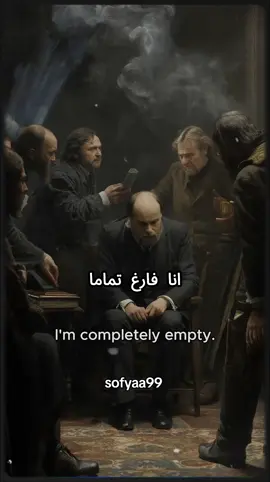 #دوستويفسكي #قتباسات #مقولات #عبارات #dostoevsky 