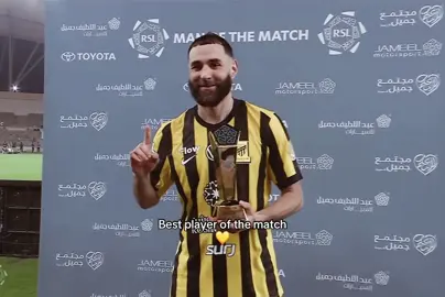 #ittihad #benzema #4u #الاتحاد #بنزيما 