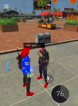 #CapCut العودة 🔃  #تهلاو_ولاد_بلادي🇩🇿💛 #الجزائر_تونس_المغرب  #تهلاو_خاوتي_نحبگم_ڨااع_هناا💕 #الشعب_الصيني_ماله_حل😂😂 