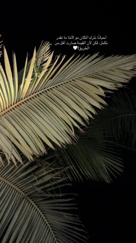 #هشتاقات #مالي_خلق_احط_هاشتاقات #foryour #لقيه_رهط_حوره_كسيفه_ 