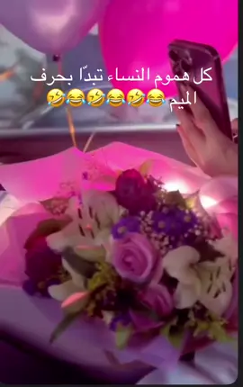 #مشاهدات_تيك_توك🔥 #🤣🤣🤣🤣🤣🤣🤣🤣🤣🤣🤣🤣🤣🤣🤣🤣🤣🤣🤣🤣🤣🤣🤣🤣🤣🤣🤣🤣🤣🤣🤣🤣🤣🤣🤣 