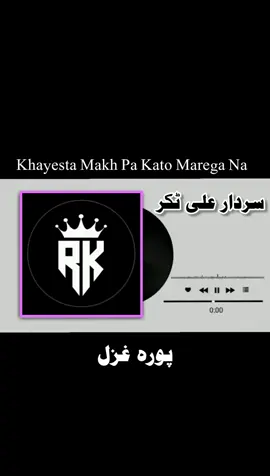 #sardaralitakkersong #pashtoosong✨💔 