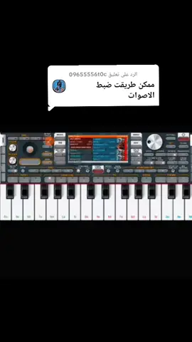 الرد على @09655556t0c #مبتدي _لاي_زول _#طريقة _ضبط _الأصوات _الاورقن _على _الهاتف _#لايك_متابعه_اكسبلور #النصرلي_القوات_المسلحة_السودانية🇸🇩🇸🇩 #سودانيز_تيك 