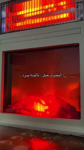 #لايكات #explor #fypage #شعر #متابعة 