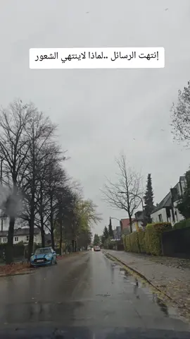 #ميونخ #المانيا🇩🇪 #CapCut #تيك_توك #اغاني 