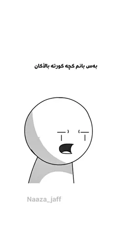 🤧🤣 Dang : @Omer 