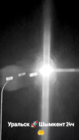 #рекомендации #врек #уральск07 #рек #алматы 