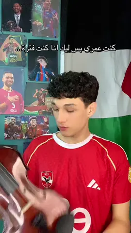 مش محتاج اقولكوا انه ذكاء اصطناعي 🤷‍♂️#fyp #عمرو_دياب 