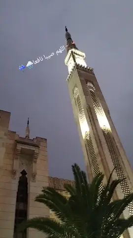 امطار الخير تتساقط الأن🌧🌧  اللهم صيِبا نافِعا، اللهم صيِبا هَنِيئًا، ” دعاء المطر 🤲 اللهم سقيا رحمة، ولا سقيا عذاب، ولا بلاء، ولا هدم، ولا غرق،   اللهم حوالينا ولا علينا الّلهم  اسقينا غيثاً، مغيثاً، مريئاً، نافعاً، غير ضار Dahmane