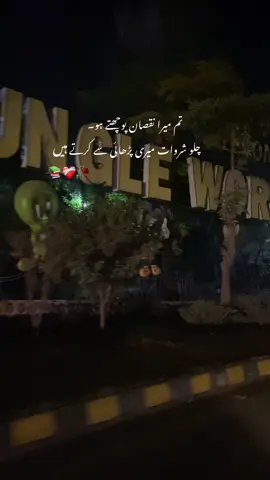 📚❤️‍🩹🥀#fyp #fyp #fyp #foryou #fyp 