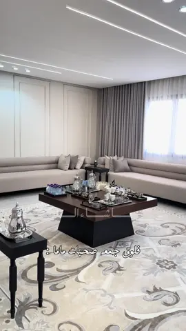 #ماشاءالله #تبارك_الله #قهوتي #fyp 