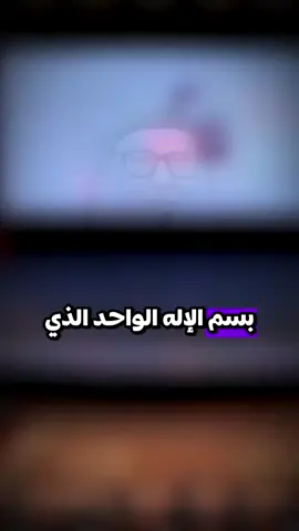 بسم الإله الواحد الذي نعبده جميعا؟ #معاذ_عليان #الكنيسة_القبطية_الارثوذكسية #الكاثوليك #مصر #fyp