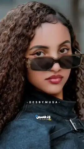 #CapCut بقي ليك حنضل تجي تتشنقل 🤸‍♂️😎 #اكسبلور_تيك_توك #مشاهده_ممتعه🥀 #اغاني_سودانيه_تيك_توك_مشاهير_السودان #جخو،الشغل،دا،يا،عالم،➕_❤_📝 