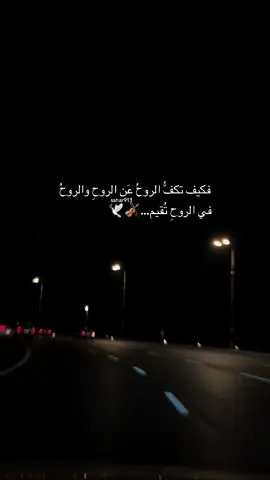 #خالد_عبدالرحمن #وشلون_مغليك #foryou #fyp #fyppppppppppppppppppppppp 