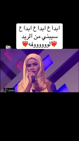 سيبني من الريد سيبني من همو مافي راحة بال وريدة بتلمو #fyp #capcut #foryoupage #viral #fypシ @Elafabdalazeez ايلاف عبدالعزيز 