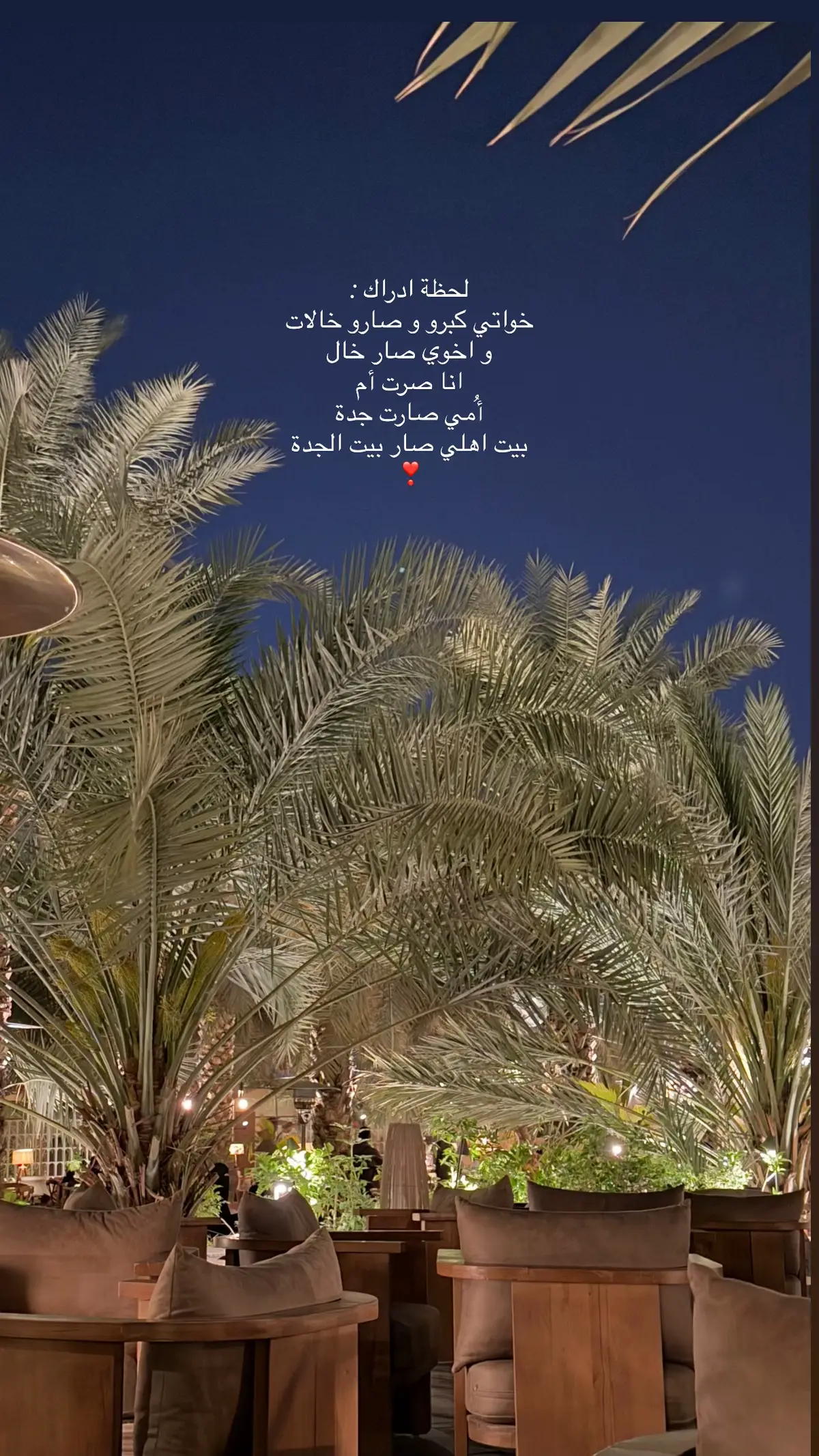 #viral #اكسبلورexplore #foryoupage #explore #العائلة 