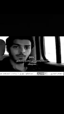 #نصيحة #عامر #ضيفني #اكسبلور #E 