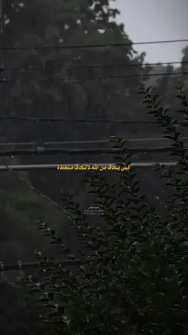 اللي يخاف من الله لاتخاف منعنده؟!🤎 #عبارات #اقتباسات #الشعب_الصيني_ماله_حل😂😂 #fyp #تصاميم 